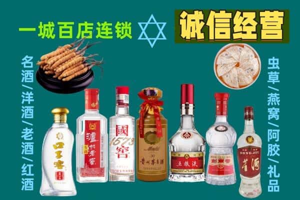 乌兰察布市化德县回收五粮液酒瓶