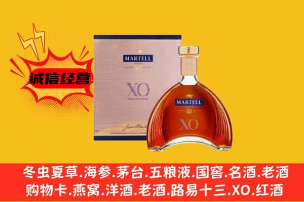 乌兰察布市化德县上门回收马爹利价格