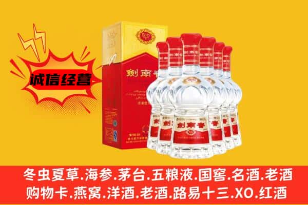 乌兰察布市化德县上门回收水晶剑价格