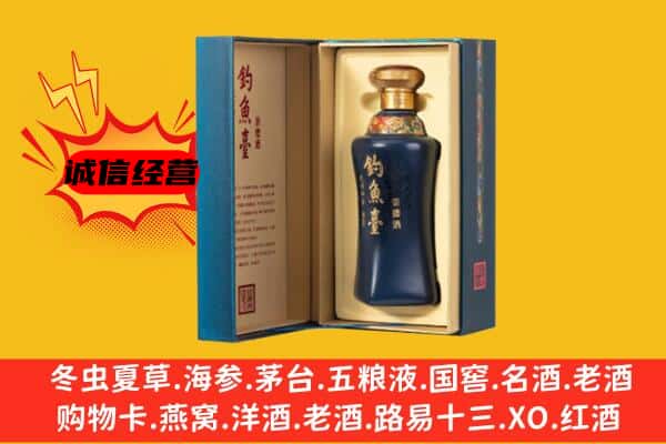 乌兰察布市化德县上门回收钓鱼台价格