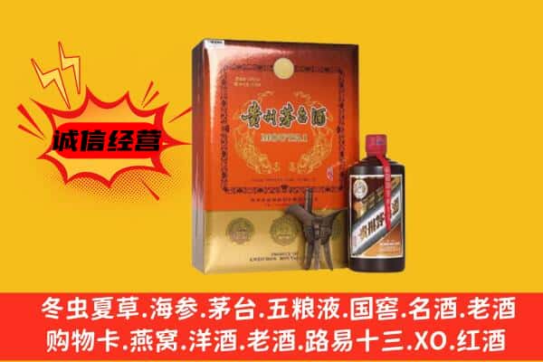 乌兰察布市化德县回收精品茅台酒