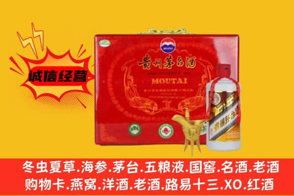 乌兰察布市化德县回收80年份茅台酒