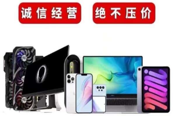 乌兰察布市化德县回收音响