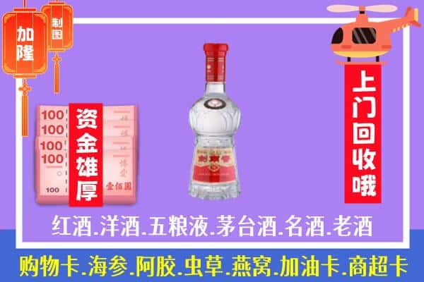 乌兰察布市化德县回收剑南春怎么定价